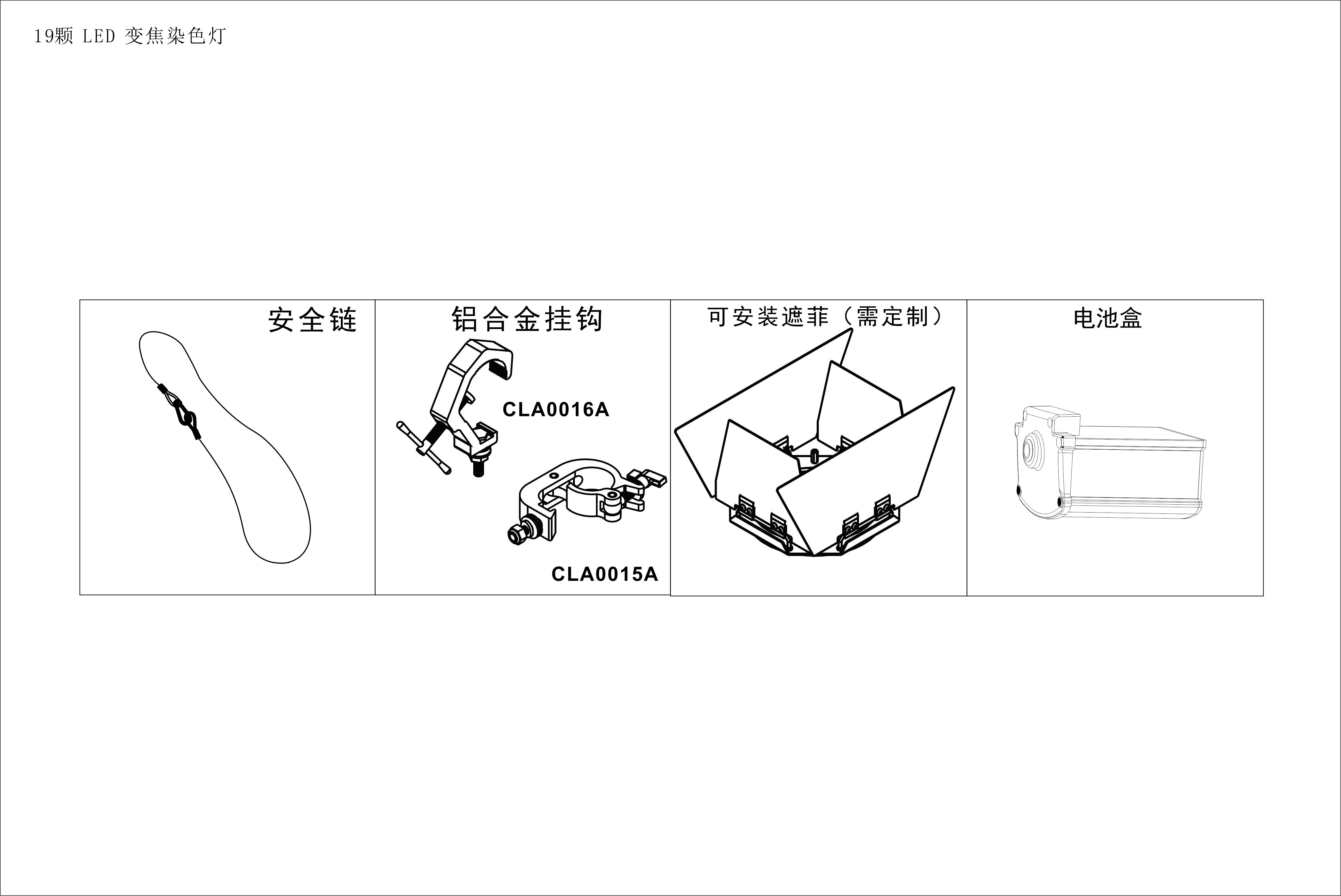 19顆 染色燈.jpg